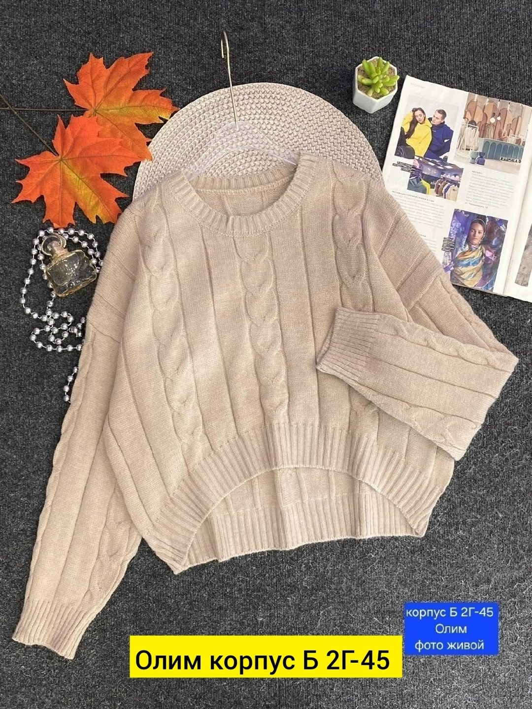 вязаная кофта,кофта женская,свитер женский кофта,свитер женский,свитер женский вязаный