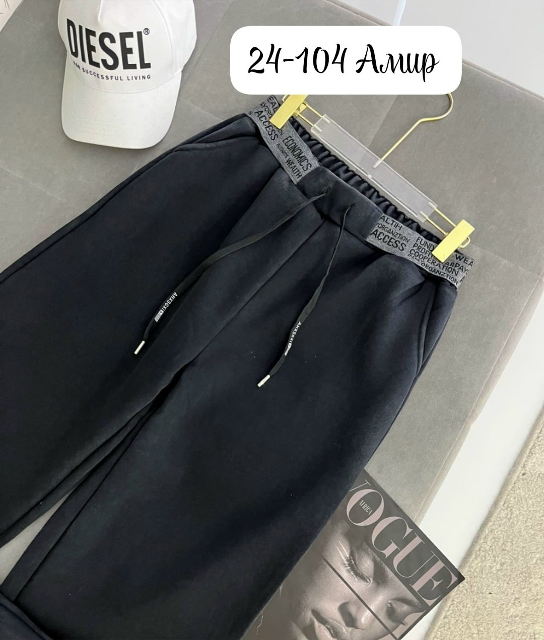 брюки трикотаж,кроссовки new balance 9060,брюки хлопок,кроссовки женскиe,брюки с мехом