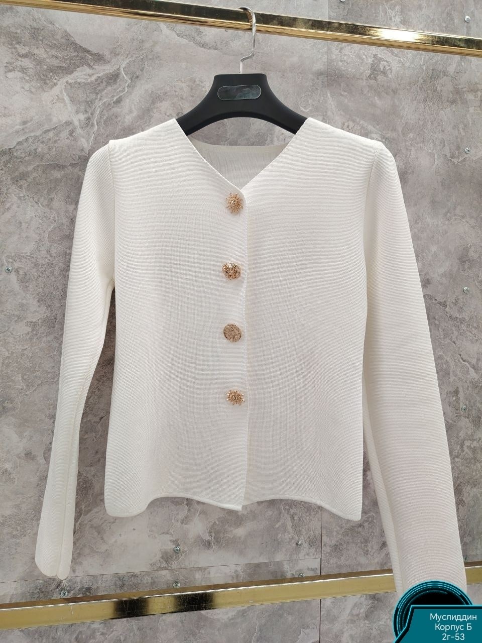 кардиган кофта,кардиган женский,кардиган с пуговицами,кардиган,вязаный кардиган
