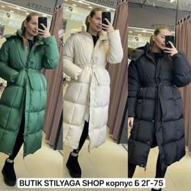 Верхняя одежда