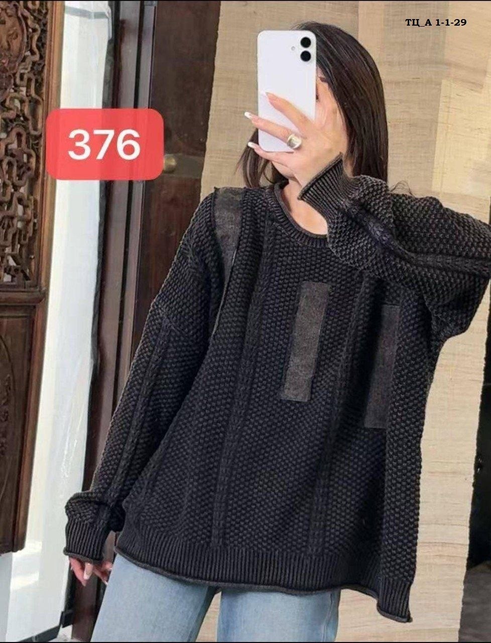 свитер оверсайз,кофта женская,свитер женский,свитер модный,свитера вязаные