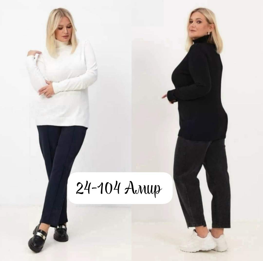 кашемировые водолазки,свитер с высоким воротником,свитер с высоким воротом,водолазка,женская кофта