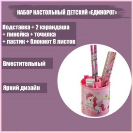 Одежда
