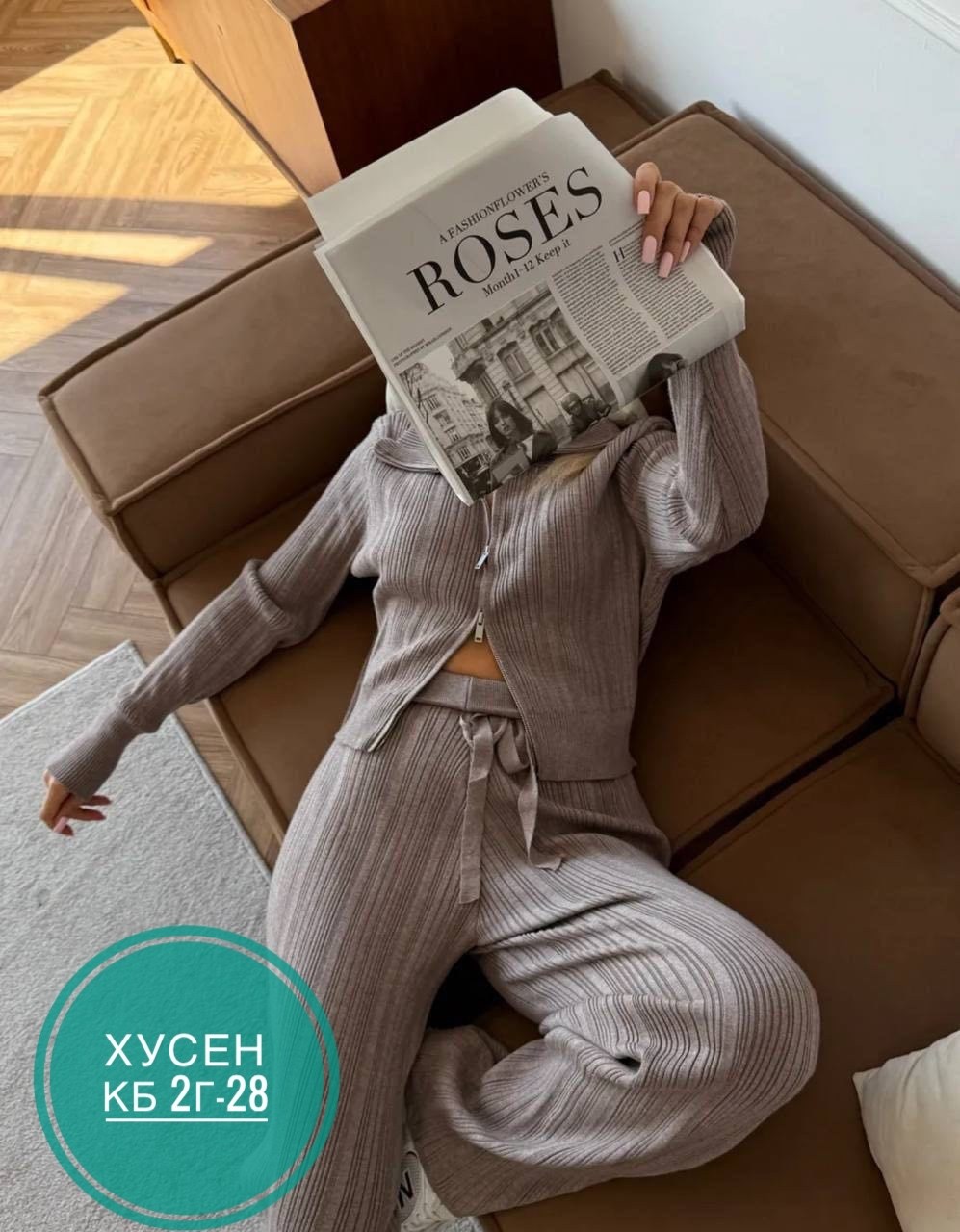 трикотажный костюм,женский костюм,костюм с брюками,женский костюм с брюками,вязаный костюм