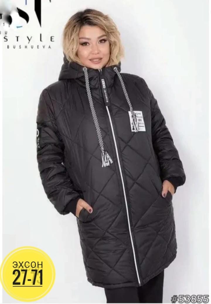 женская демисезонная куртка,удлиненная куртка,куртка демисезонная,куртка,куртка стеганая