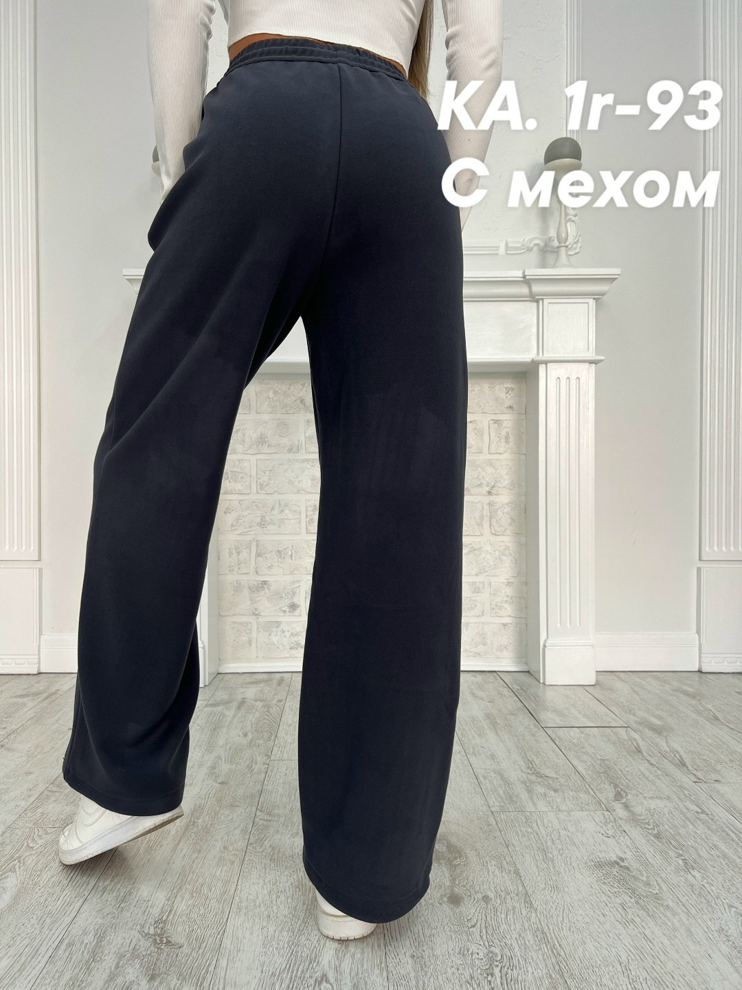 женские брюки,брюки прямые,женские штаны,низкие брюки женские,брюки женские штаны