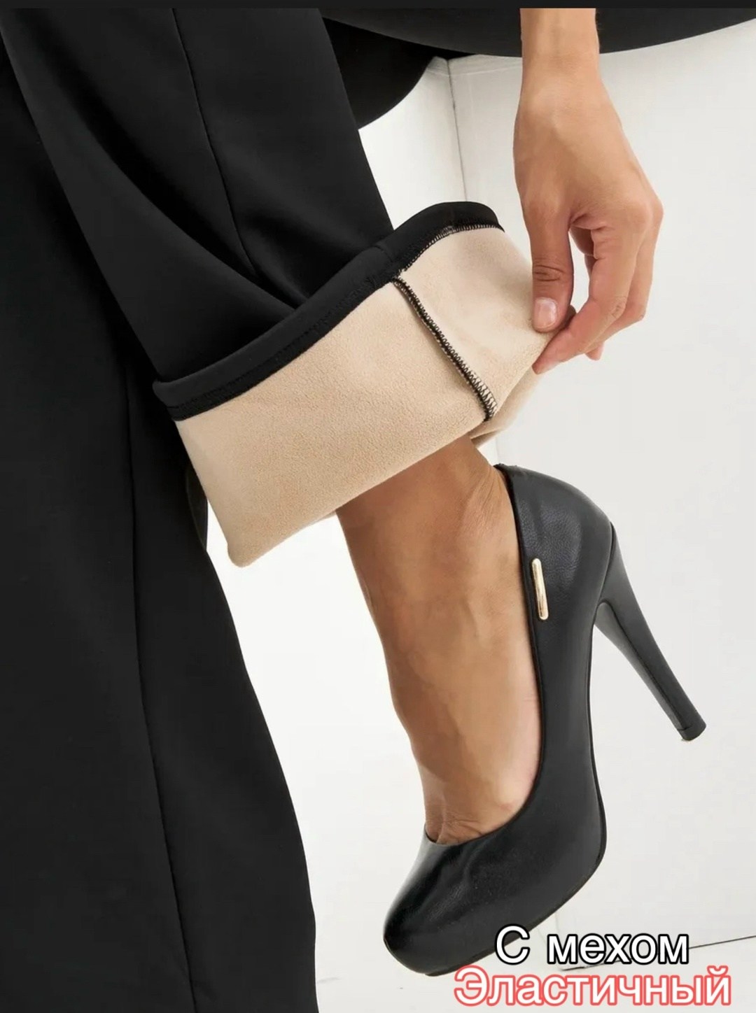 леггинсы клеш на меху a&a fashion цвет черный,брюки женские-клеш,классические брюки женские клеш,леггинсы клеш d&m moda,брюки женские клеш штаны черные классические