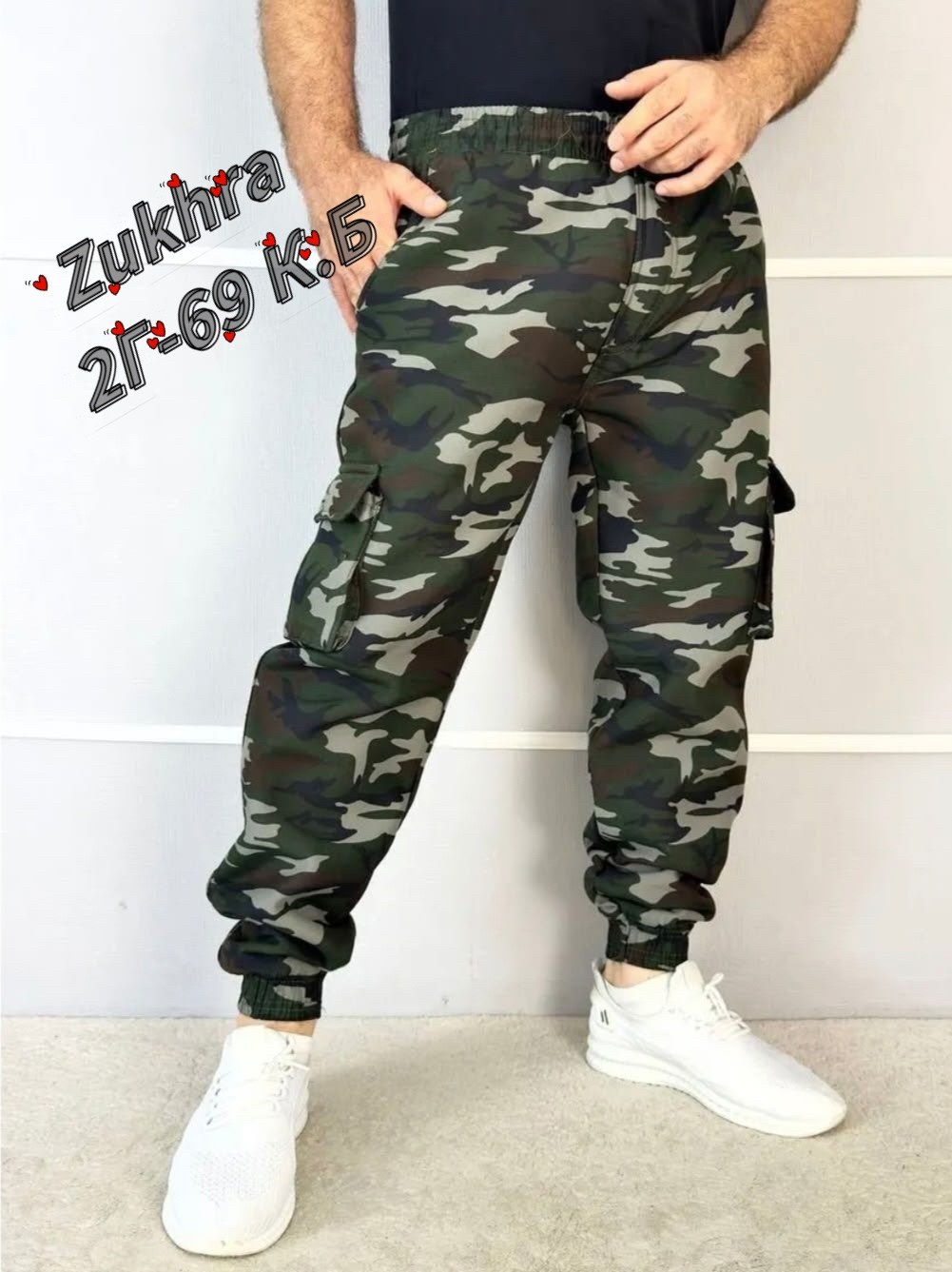 брюки мужские камуфляжные,камуфляжные штаны,джоггеры камуфляжные,штаны мужские камуфляж флис,штаны мужские