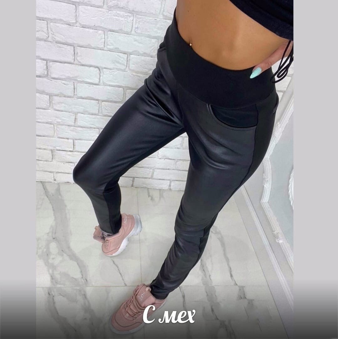 легинсы женские,легинсы и лосины,леггинсы лосины женские,кожаные лосины,леггинсы лосины