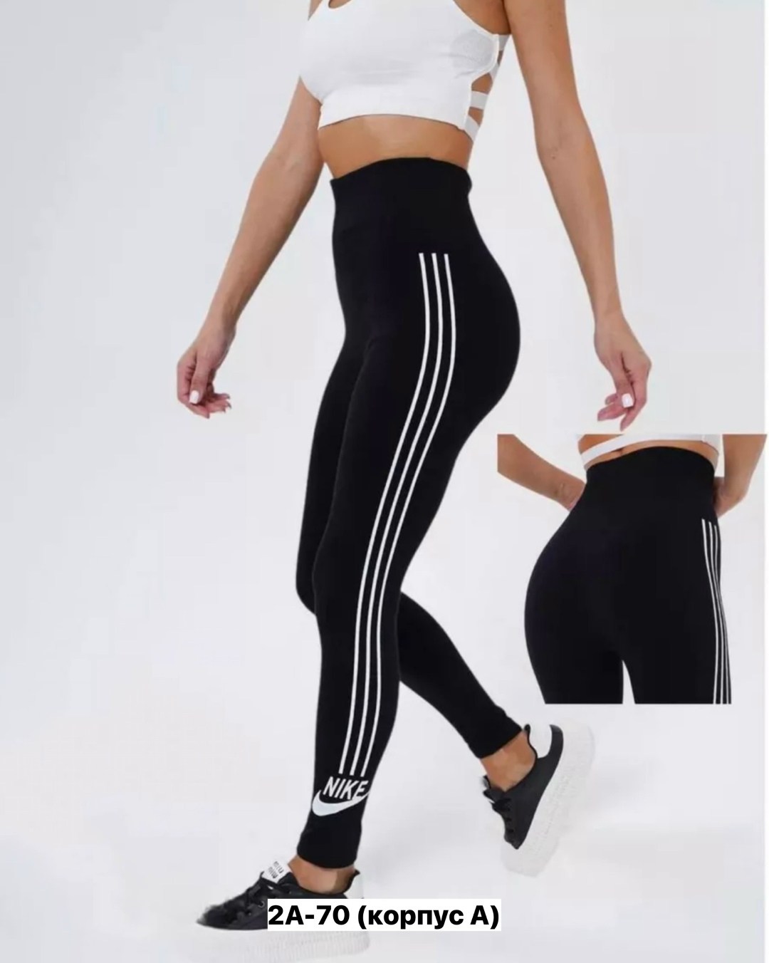 спортивные лосины женские,лосины спортивные,легинсы спортивные,леггинсы спортивные,леггинсы спортивные женские