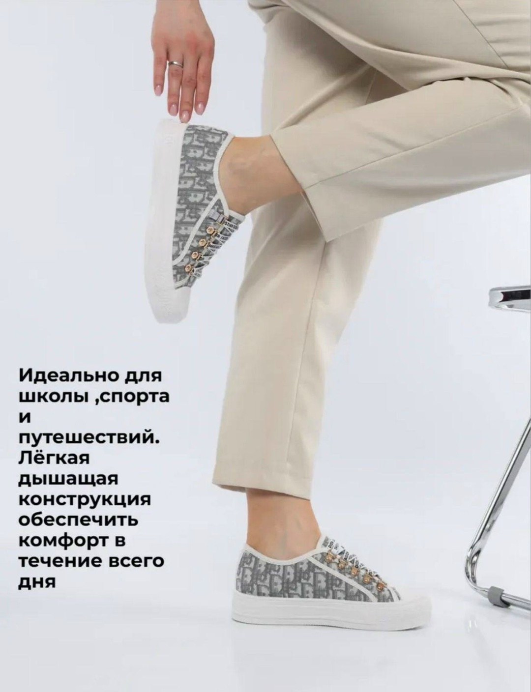 dior кеды,кеды кристиан диор,кеды диор,кеды кристиан диор женские,кеды диор женские