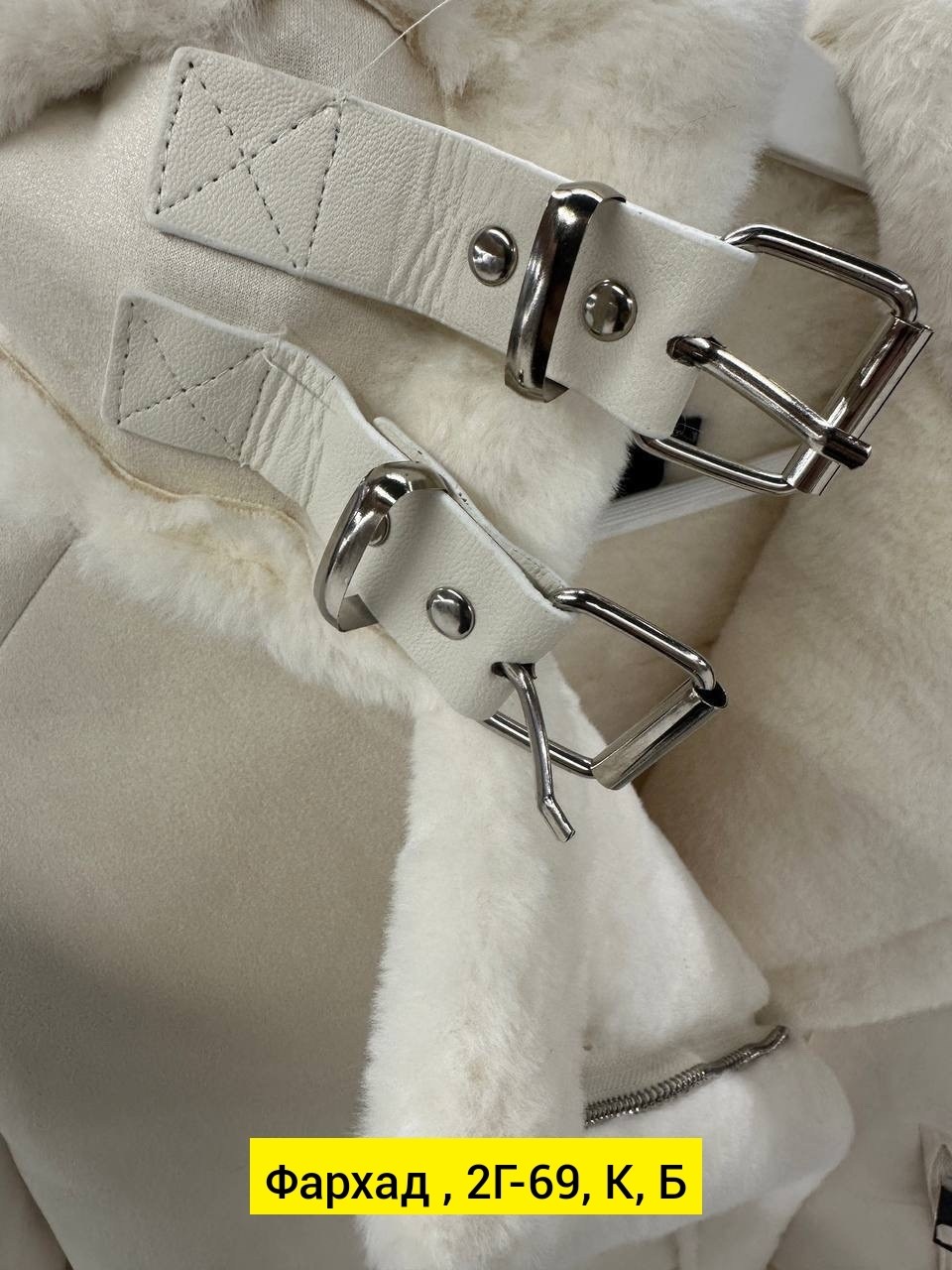 дубленка женская,дубленка,дубленка авиатор 2025,зимняя дубленка,дубленка женская зимняя