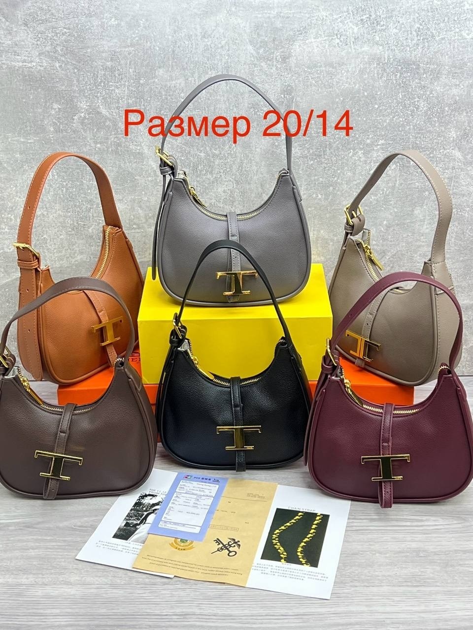 сумка,женские сумки,стильные сумочки,сумка фенди,сумка корзина