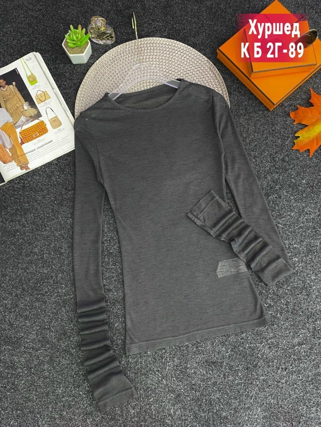 женская кофта,лонгслив женские,кофта свитер,кофта лапша,свитер лонгслив