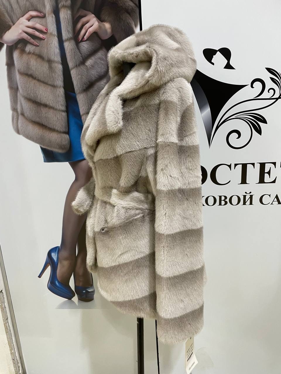 шуба из бобрика,норковая шуба,шубка из бобрика,шуба бобрик,шубка
