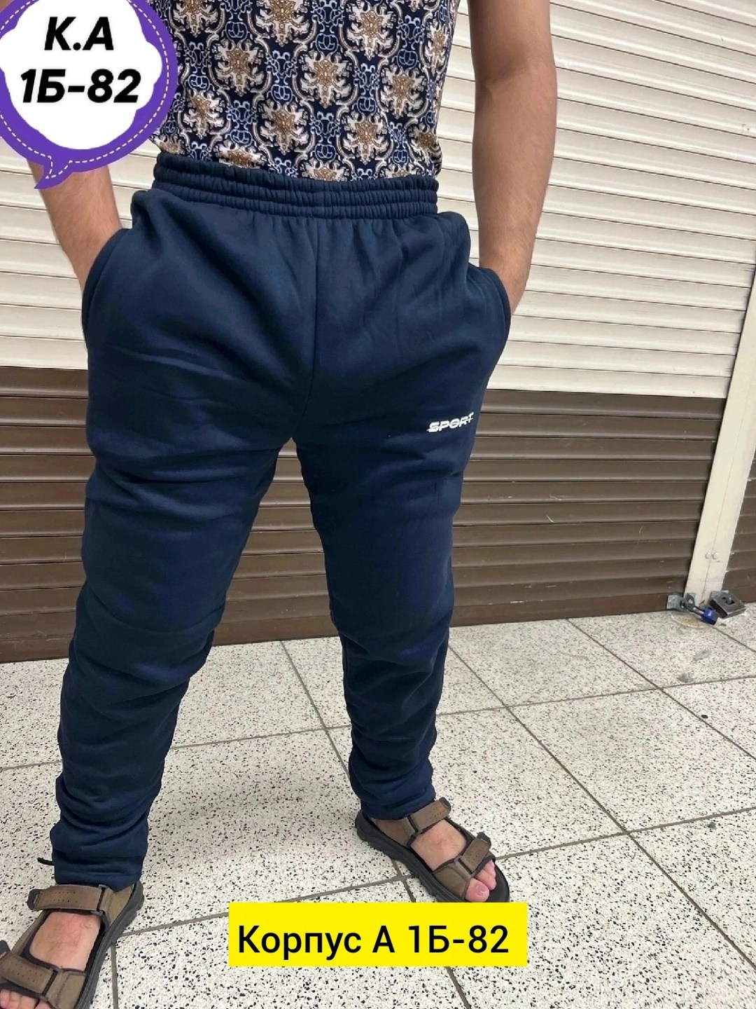 штаны на флисе,мужские спортивные брюки,спортивные штаны,спортивные штаны на флисе,спортивные брюки