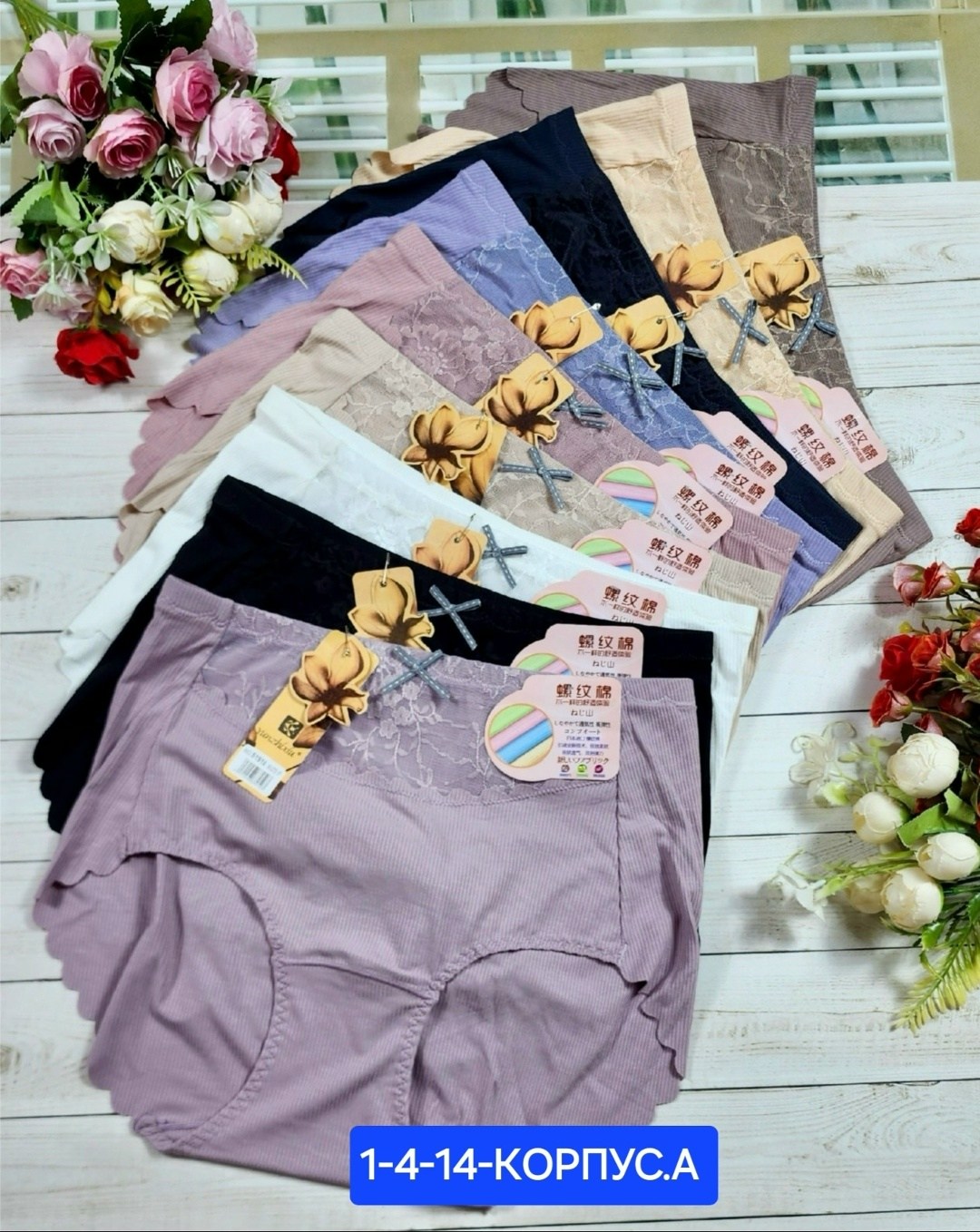 трусы женские 5 шт,трусы оптом,трусы женски,трусы женские 4 шт,трусы женские хлопок