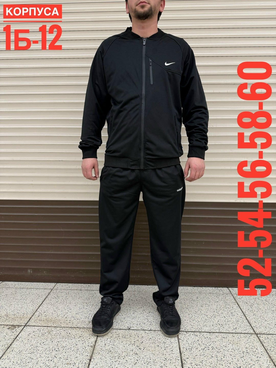 спортивный костюм мужской,спортивный костюм мужской спортивный костюм,спортивный костюм,спортивный костюм тонкий