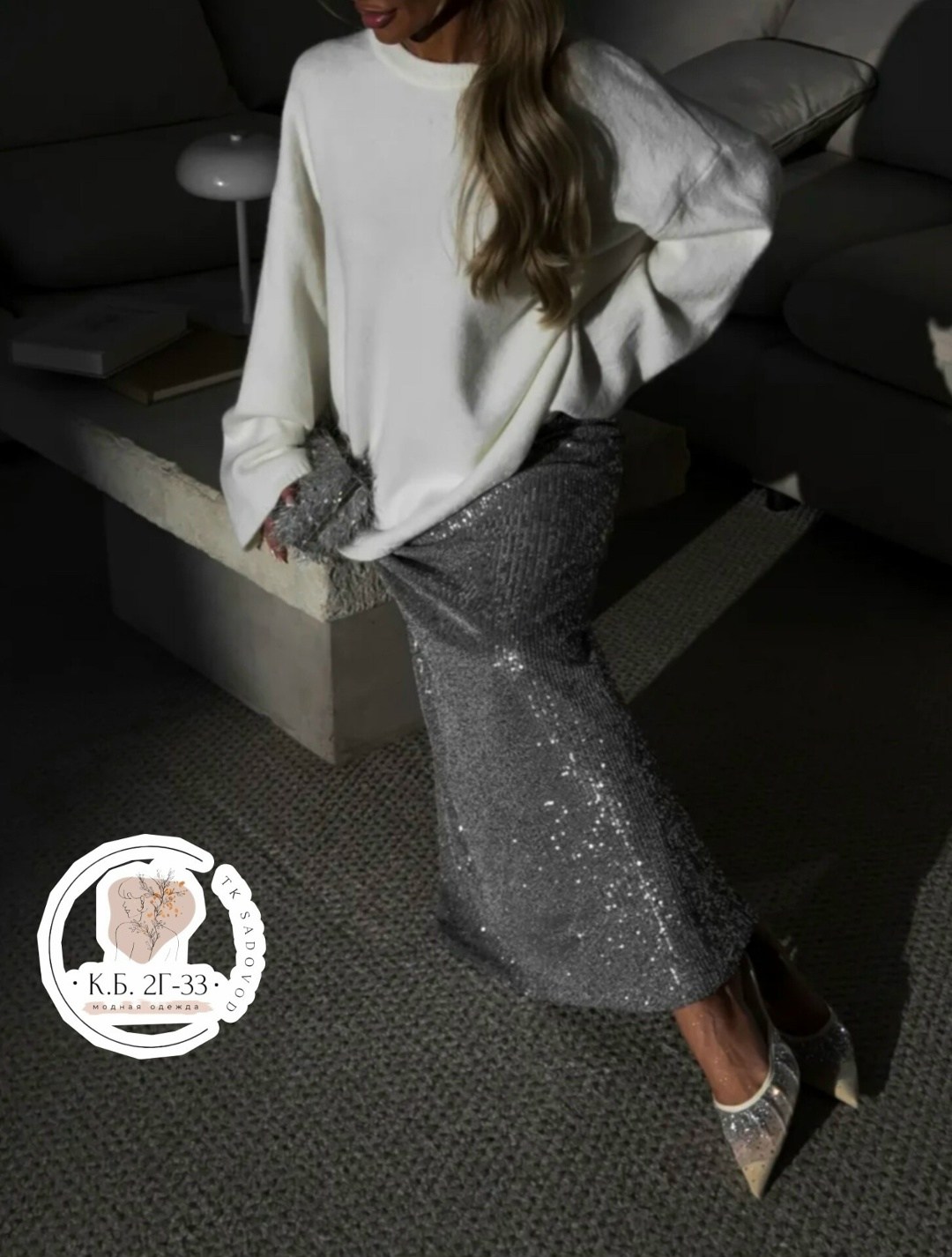 юбка-макси с завышенной талией для женщин, элегантная блестящая юбка с пайетками,юбка пайетками длинная,юбка макси для женщин yousheng эластичная с высокой талией блестящая с пайетками длинная юбка,юб