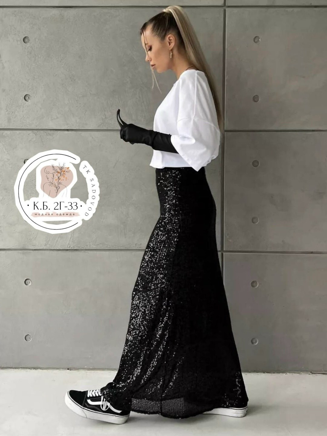 юбка-макси с завышенной талией для женщин, элегантная блестящая юбка с пайетками,юбка пайетками длинная,юбка макси для женщин yousheng эластичная с высокой талией блестящая с пайетками длинная юбка,юб