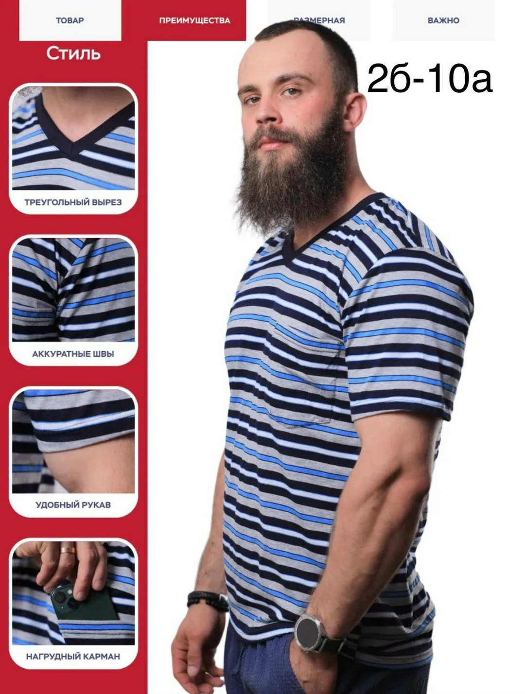 футболки мужские,футболки базовая,футболка в полоску больших размеров,мужская футболка в полоску,футболка