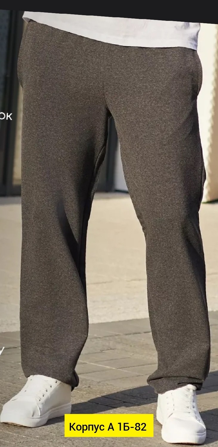 брюки спортивные,мужские спортивные брюки,трикотажные брюки,спортивные брюки прямого кроя,брюки спортивные базовые