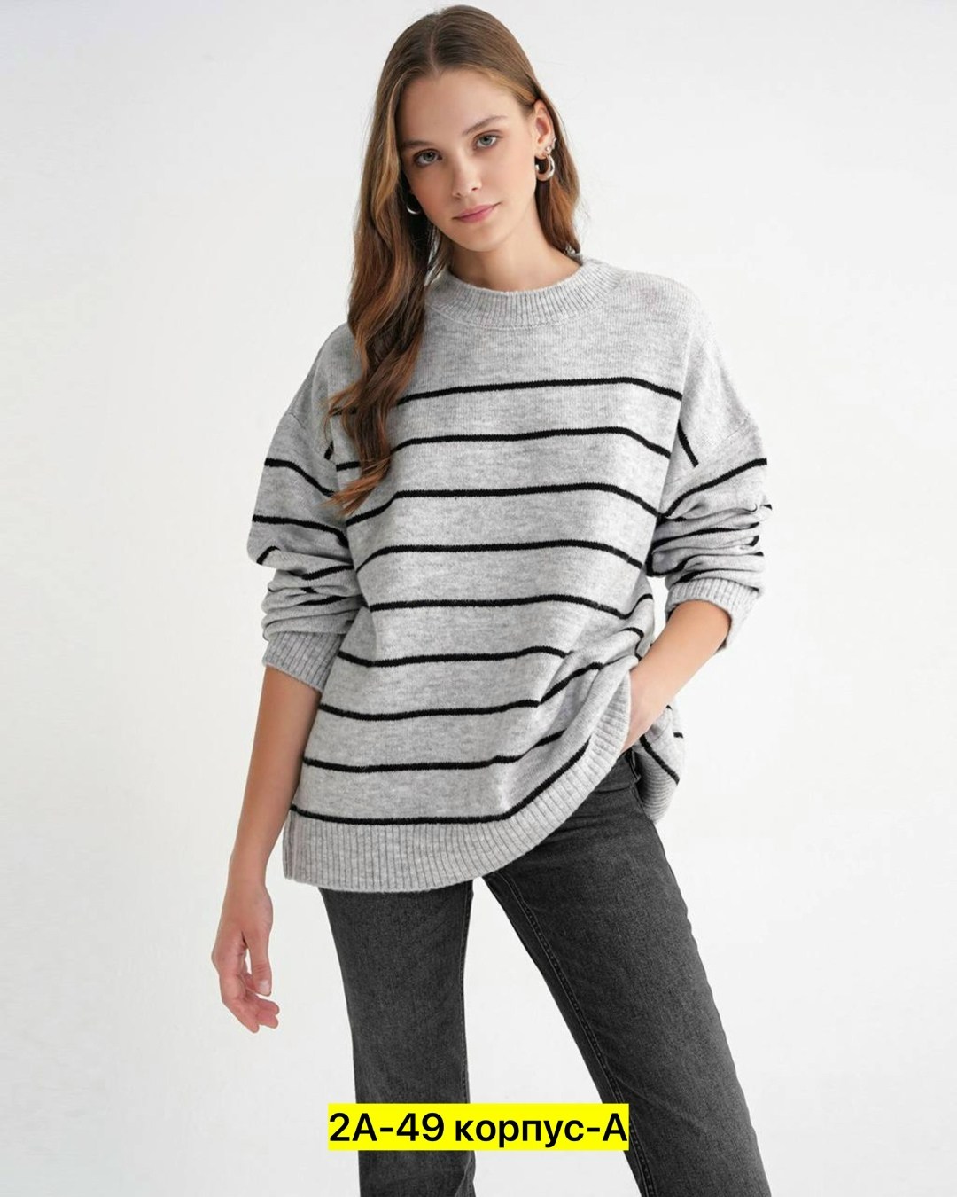 свитер женская оверсайз в полоску,вязаный свитер оверсайз в полоску,джемпер оверсайз,свитер оверсайз в полоску,джемпер оверсайз в полоску