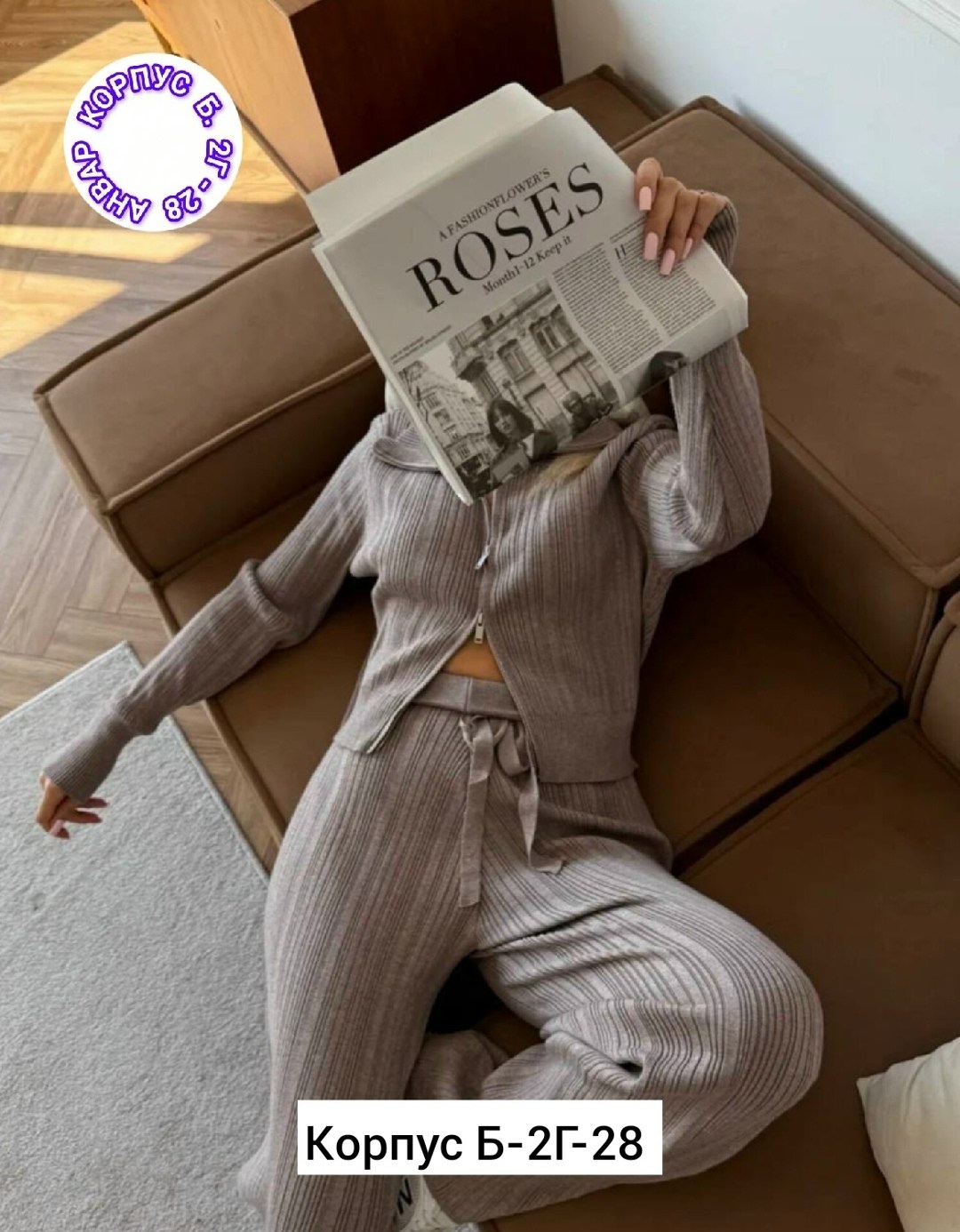 костюм вязаный с брюками stilniy shop,трикотажный костюм,костюм для женщин,костюм женский,костюм трикотажный брючный