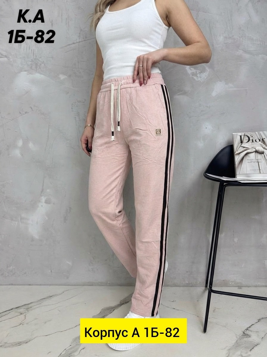 штаны женские спортивные,розовые спортивные штаны,спортивные штаны,спортивные штаны женские розовые,спортивные брюки женские