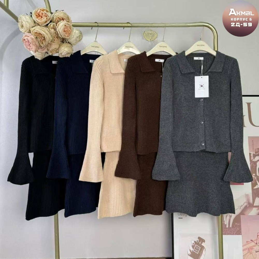 кофта и юбка,трикотажный костюм,костюм с юбкой,вязаный костюм с юбкой,модное платье