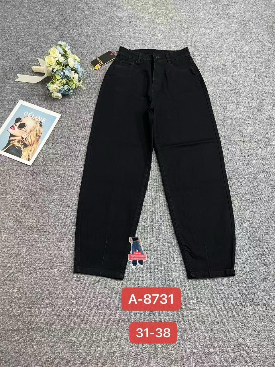 джинсы женские,джинсы,штаны джинсы,джинсы мом,женские джинсы мом