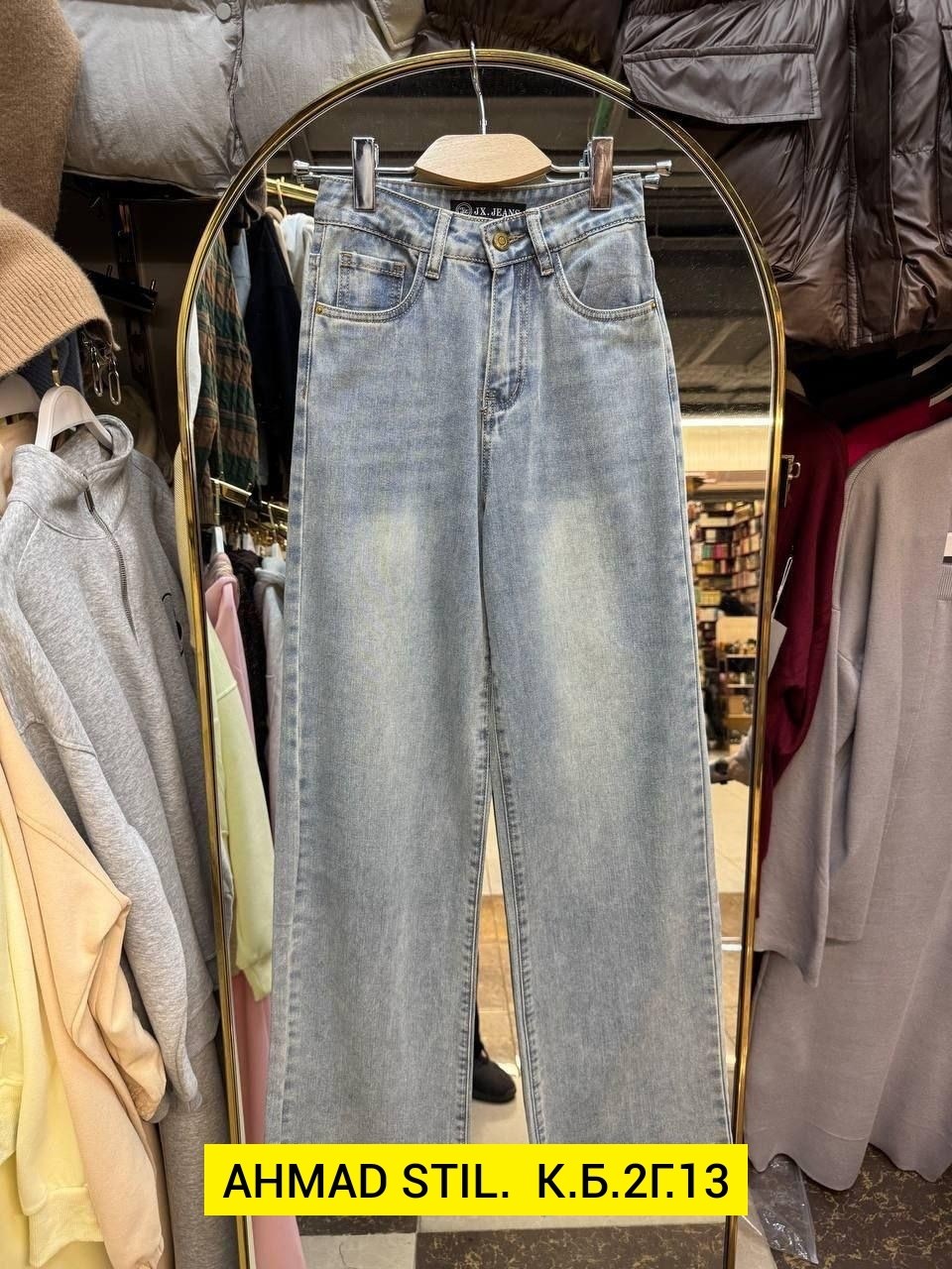 джинсы брюки,женские джинсы,женские джинсы и брюки,джинсы стрейч,женские джинсы трубы