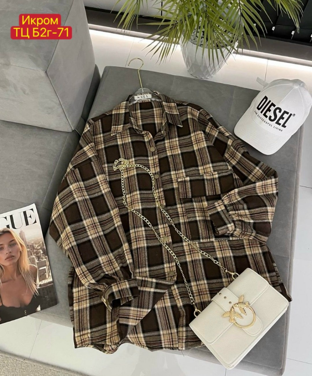 рубашка женская в клетку,рубашка женская оверсайз в клетку,рубашка в клетку,рубашка в клетку с майкой beststyle,рубашка женская