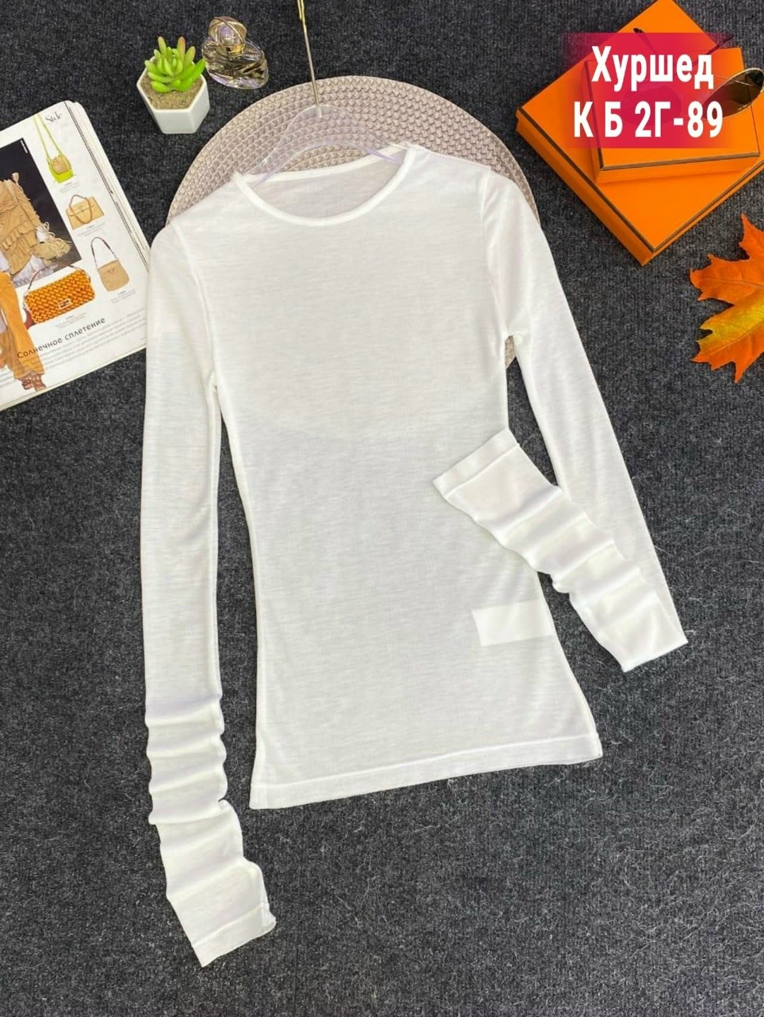 женская кофта,лонгслив женские,кофта свитер,кофта лапша,свитер лонгслив