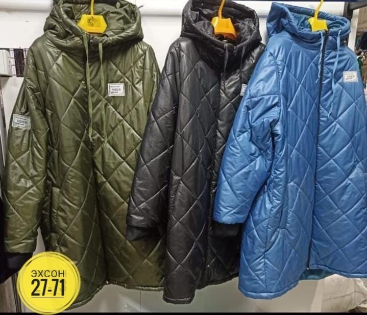 женская демисезонная куртка,удлиненная куртка,куртка демисезонная,куртка,куртка стеганая