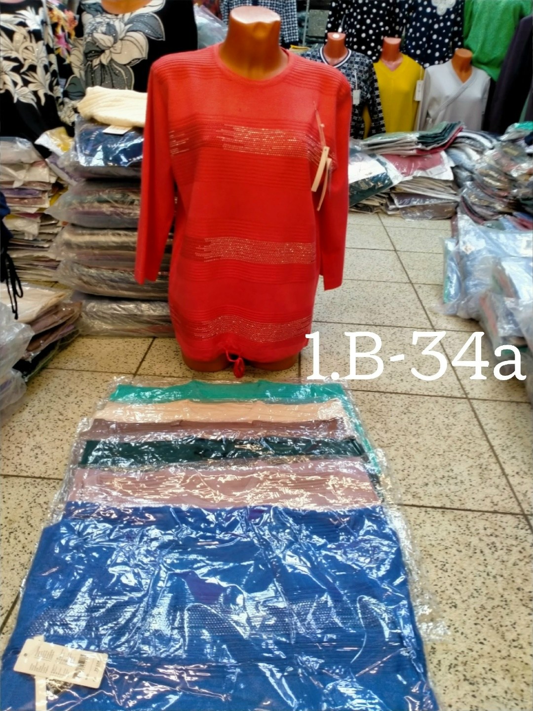 кофта женская,стильная кофта,кофта женская праздничная,кофта женская джемпер,кофта модная