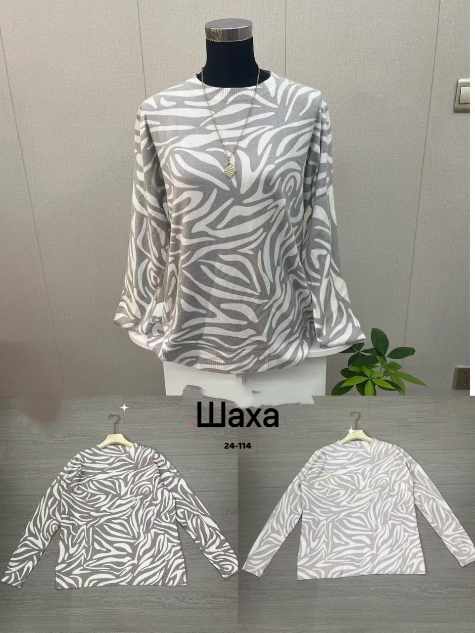 повседневная блуза,кофта женская,блузка женская,блузы,модная блузка