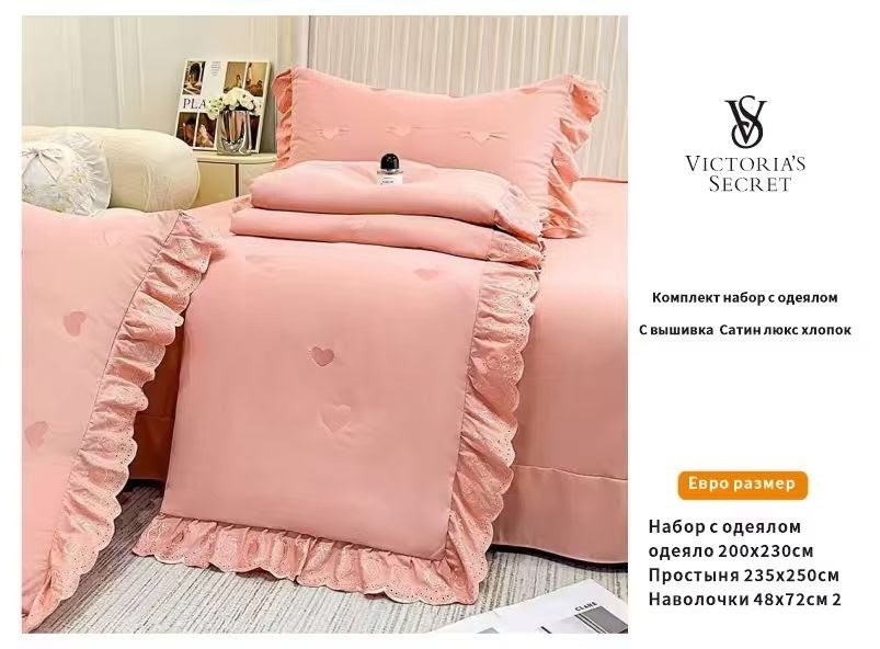роскошный комплект постельного белья,комплект постельного белья,комплект одеяло,высококачественный комплект постельного белья,комплект постельного белья в стиле принцессы