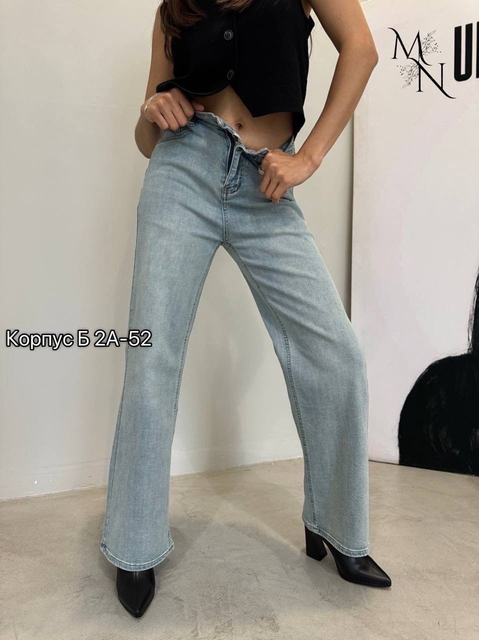 женские джинсы,джинсы,джинсы мом,стильные джинсы,женские джинсы бананы американки