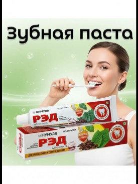 Одежда