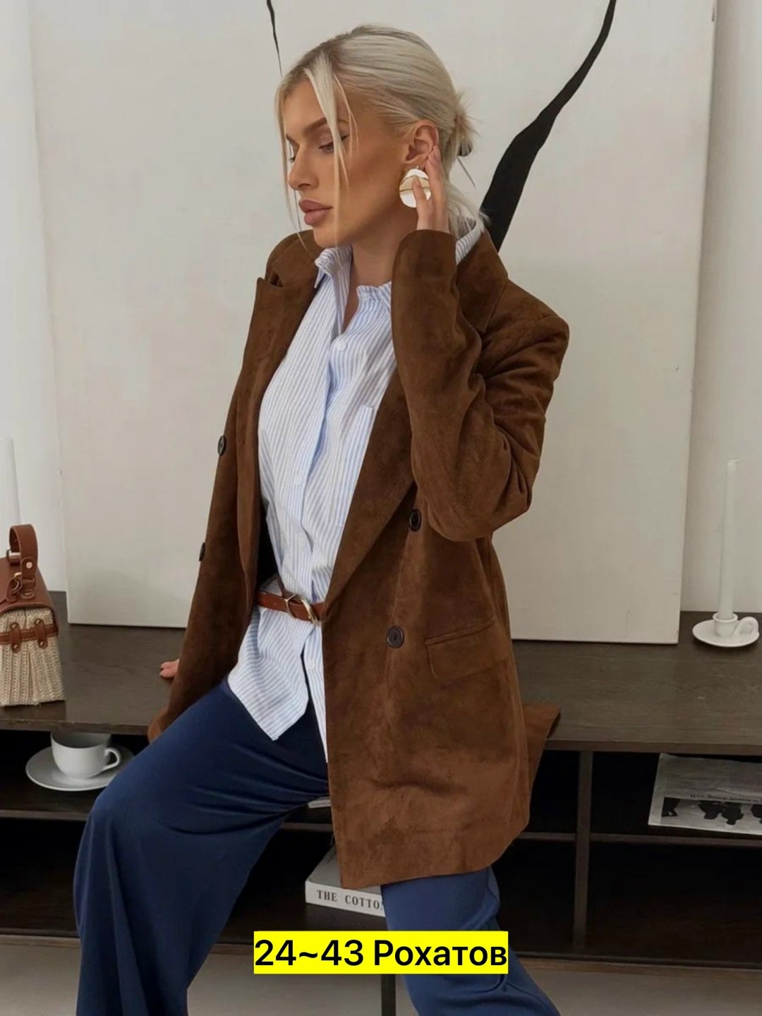 замшевый пиджак,пиджак,пиджак из натуральной замши,пиджак женский,жакет классический