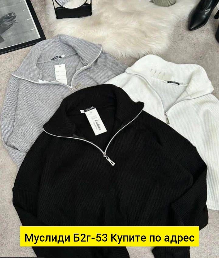 свитер укороченный оверсайз с горлом на молнии кк fashion,серый свитер женский,свитера женские,свитера вязаные,женская кофта