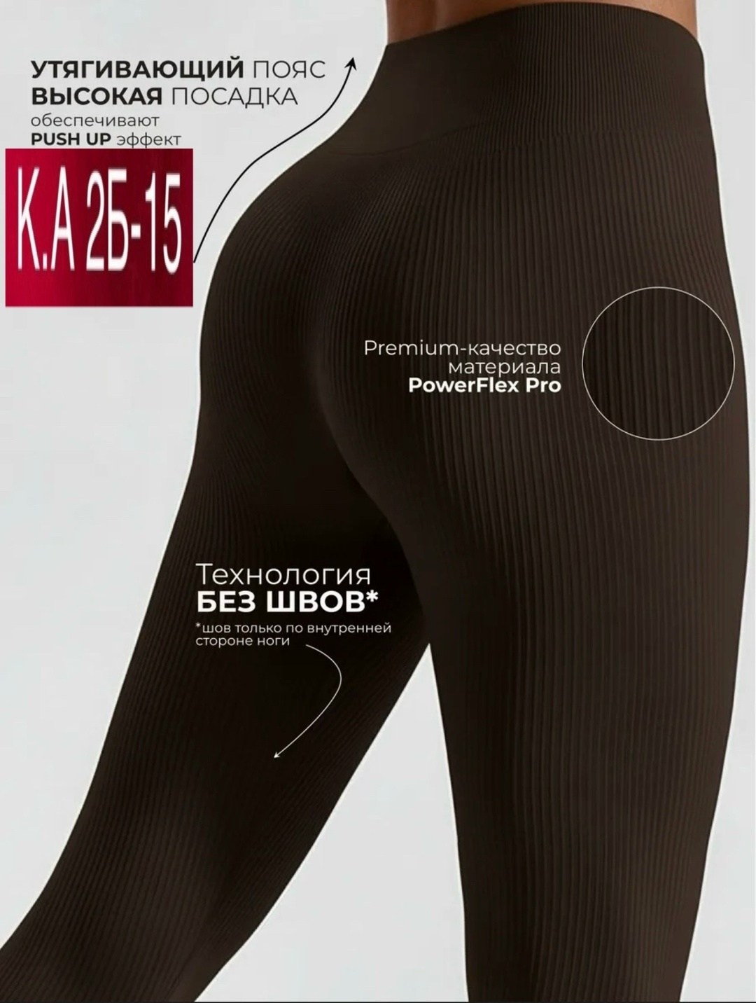 теплые леггинсы,леггинсы утепленные женские коричневые garemay,лосины теплые,леггинсы женские теплые,леггинсы утепленные на меху