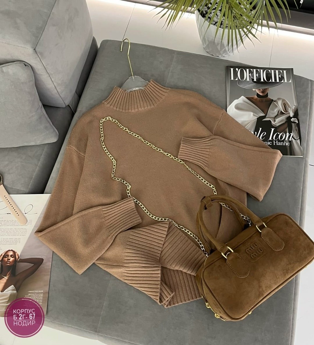 модные свитера,модные кофты,женская кофта,свитер,свитер оверсайз вязаный с горлом