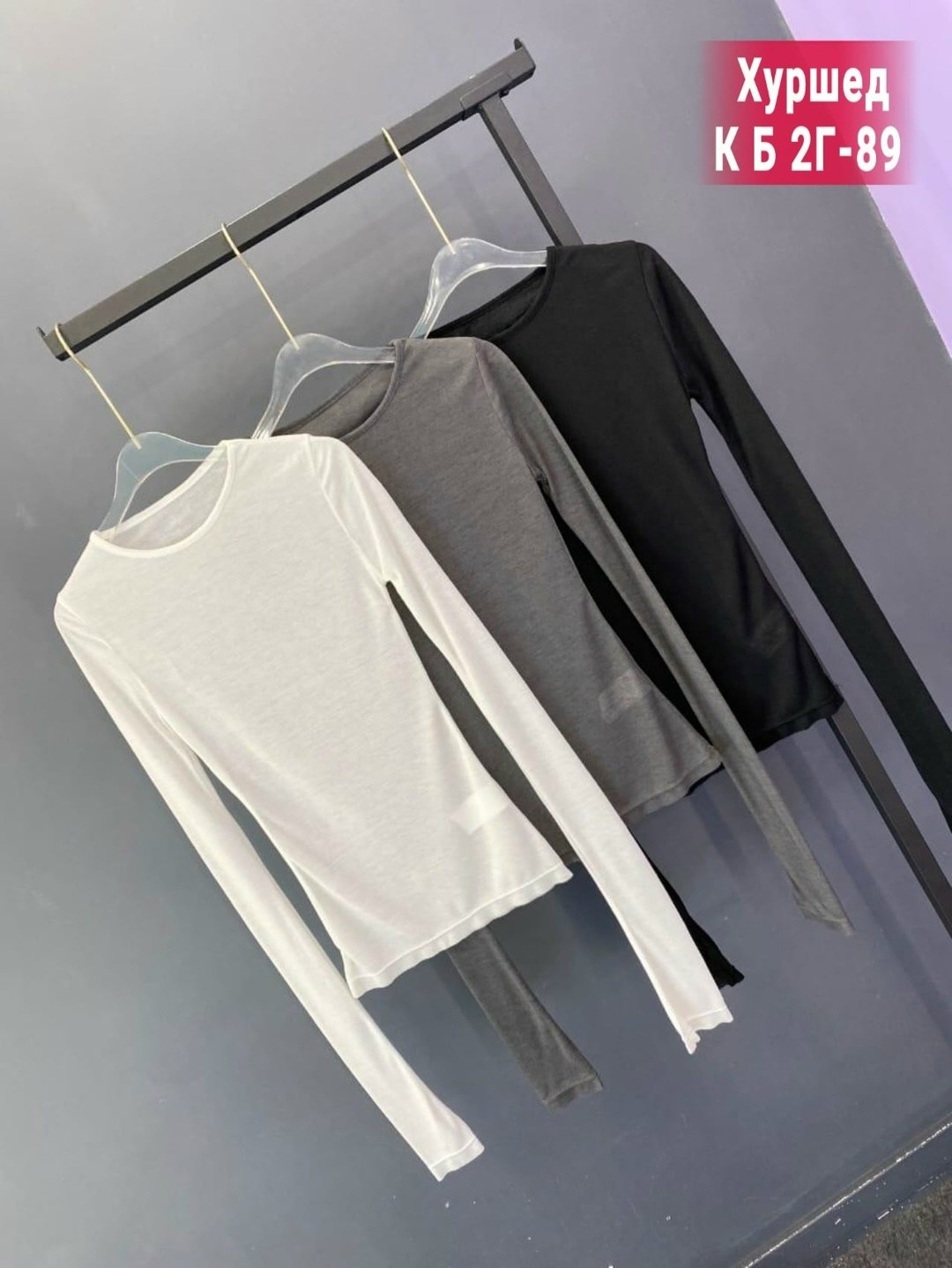 женская кофта,лонгслив женские,кофта свитер,кофта лапша,свитер лонгслив