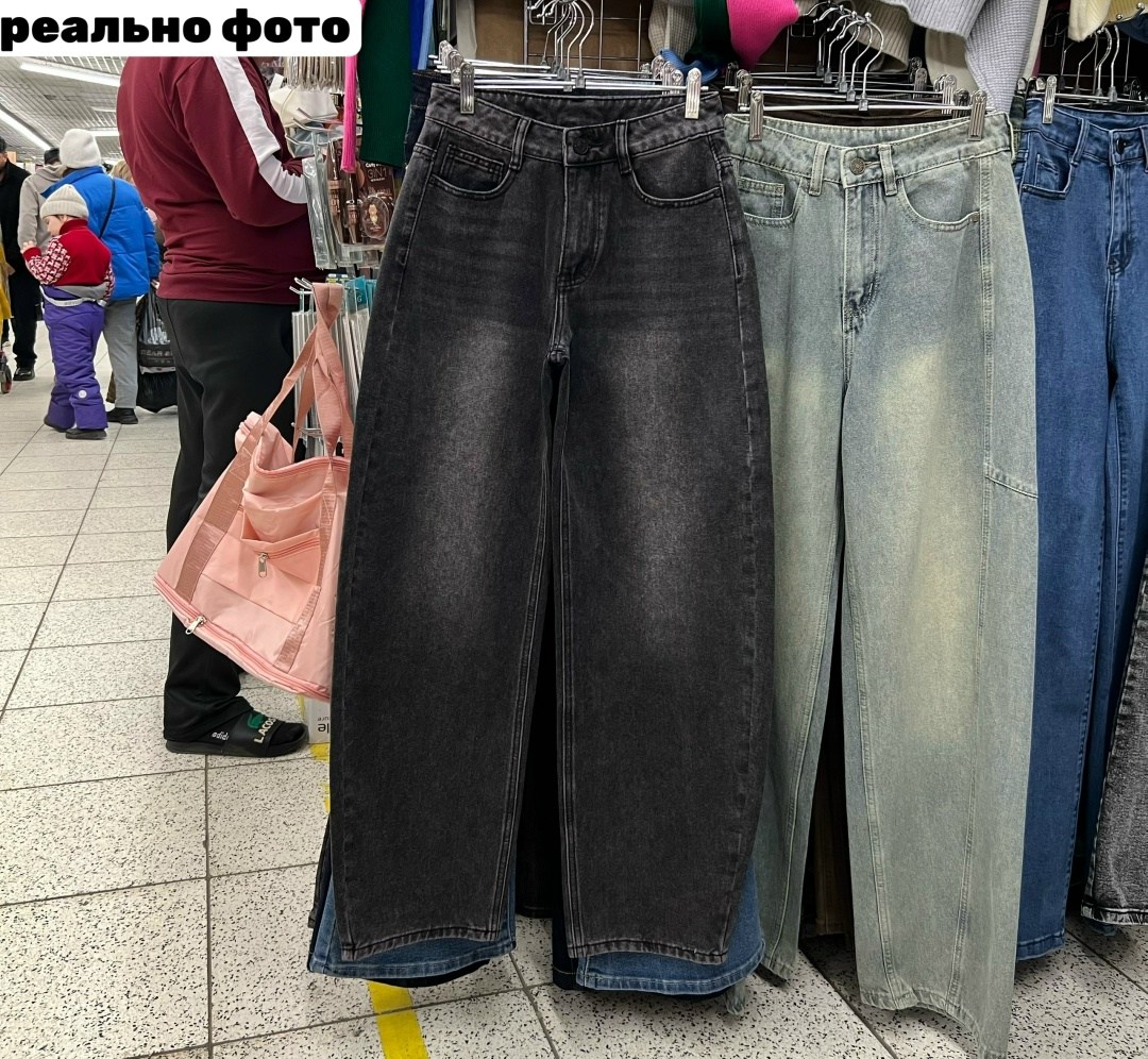 джинсы широкие,джинсы бойфренды y2k широкие багги jensyjey,широкие джинсы багги baggy jeans y2k,джинсы женские,серые джинсы широкие