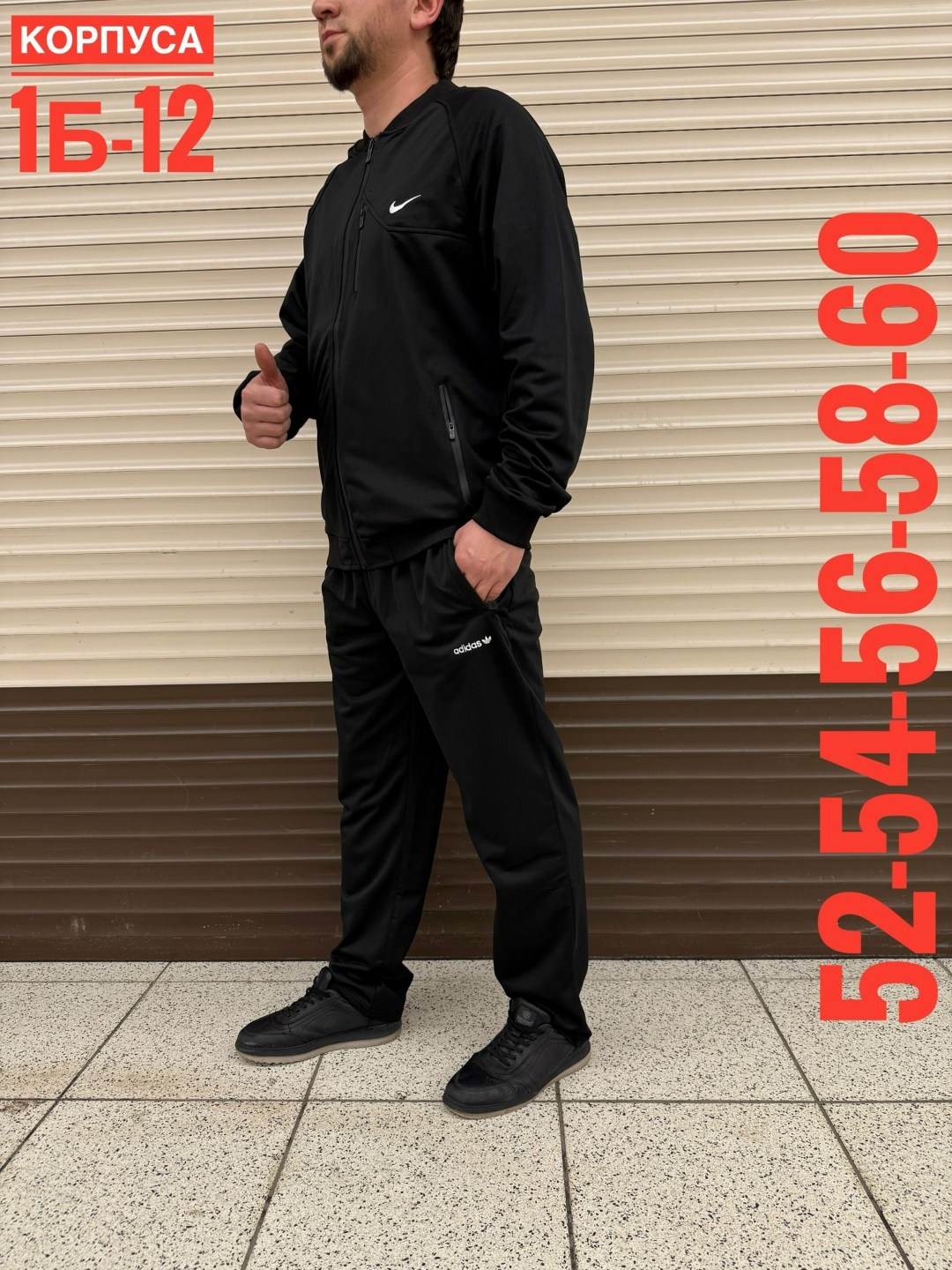 спортивный костюм мужской,спортивный костюм мужской спортивный костюм,спортивный костюм,спортивный костюм тонкий