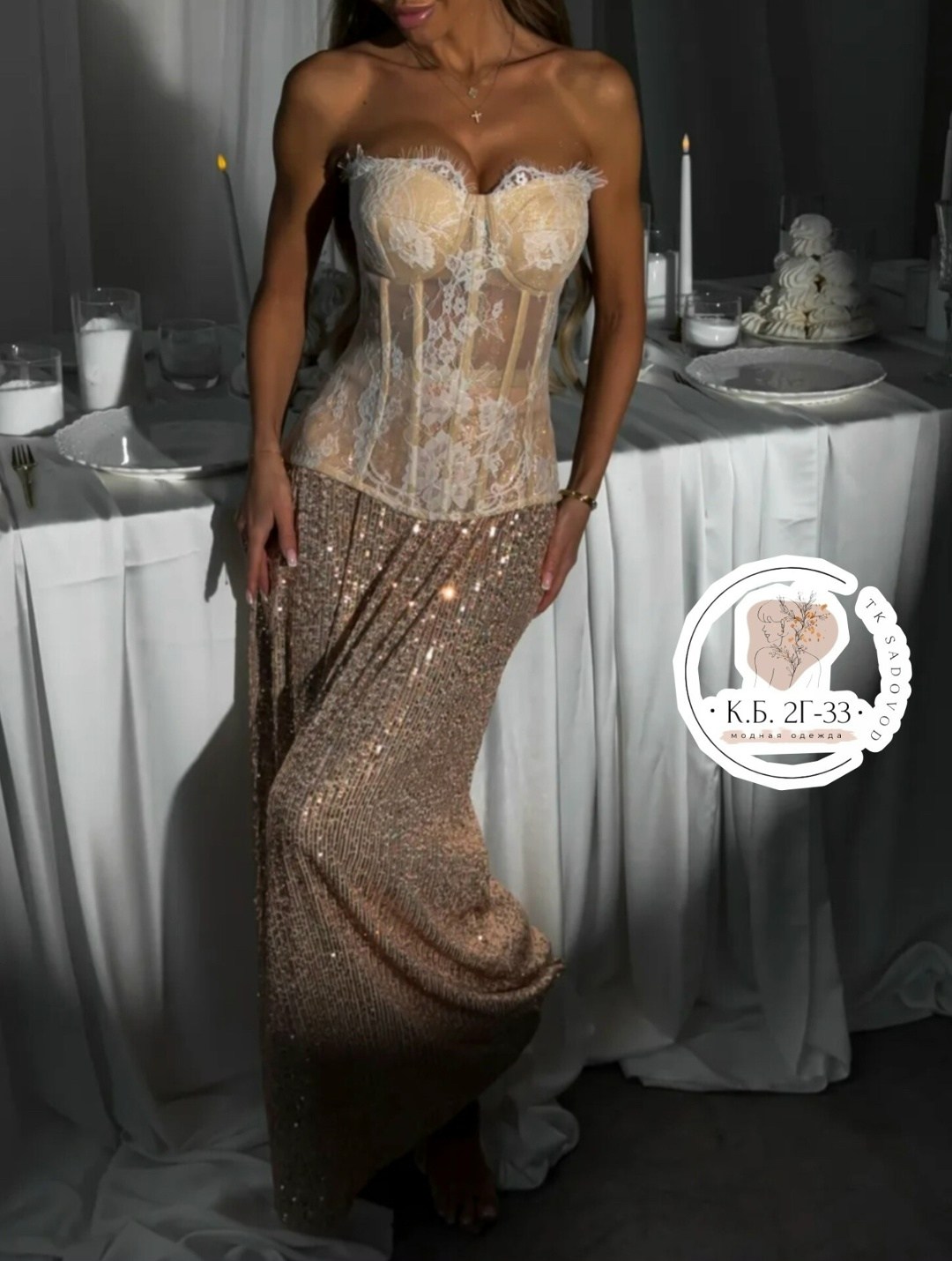 юбка-макси с завышенной талией для женщин, элегантная блестящая юбка с пайетками,юбка пайетками длинная,юбка макси для женщин yousheng эластичная с высокой талией блестящая с пайетками длинная юбка,юб