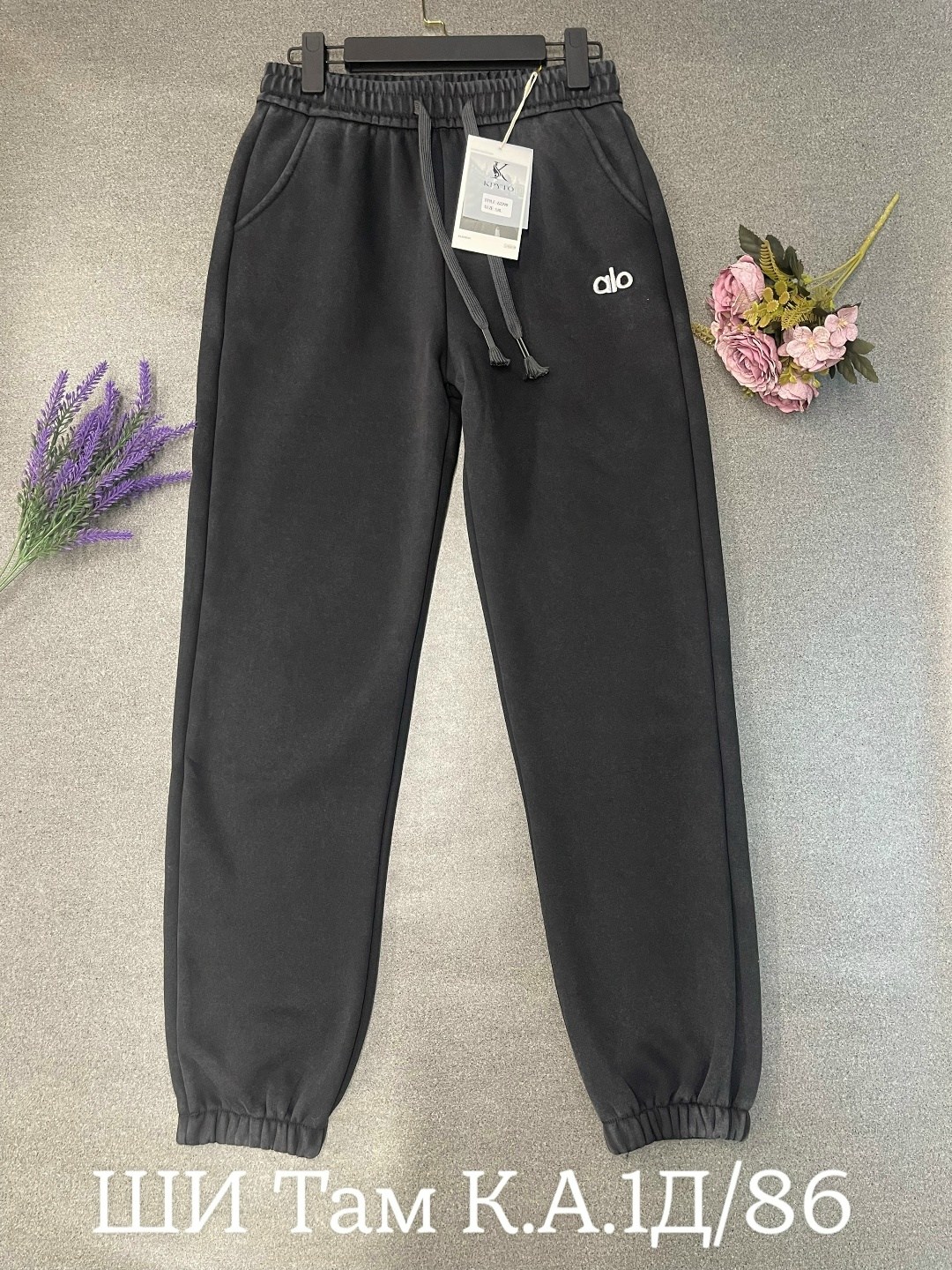 спортивные штаны джоггеры на флисе,брюки спортивные de.po,спортивные штаны на флисе,брюки спортивные джоггеры,брюки спортивные женские джоггеры