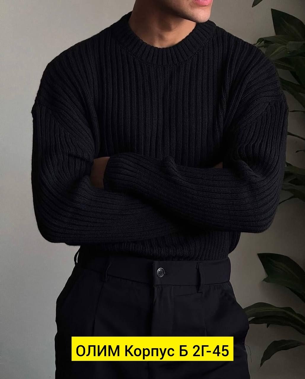свитер мужской,свитер с горлом,свитер для мужчин,мужской пуловер,мужская мода